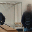 В Иркутске за мошенничество в 1,5 млрд рублей осуждён экс-заместитель руководителя московской организации - 1-LINE