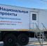 В Кобяйском улусе работает «поликлиника на колесах» - Якутское-Cаха ИА