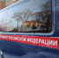 СК возбудил дело о хулиганстве после избиения двух подростков в Новосибирске - Сиб.фм