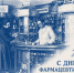 5e68e227465e4fd89aac6368b6eb4016.jpg - Детский санаторий Лесная сказка