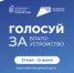 постер. - Город Шарыпово