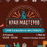 071f2b9d 6602 47d4 b36c ce6b7ae86094 - НИА-Кавказ - Ингушетия
