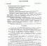 В Красноярске суд продлил домашний арест Александру Глискову - 1-LINE