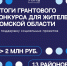 ПРОТЯНИ РУКУ — ИЗМЕНИ ЖИЗНЬ! - Асиновская ЦБС