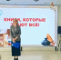 47384 - Детская библиотека