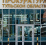 Тульской сироте выплатили алименты после вмешательства прокуратуры - ТК Первый Тульский