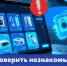 «Витрина с пятью звёздами»: полиция Балаково ипредупреждает о схеме обмана - GazetaBalakovo.Ru