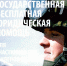 В Томской области пройдут дни бесплатной юридической помощи «Адвокаты – гражданам» - Администрация Томской области