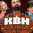 Фото: Пресс-служба администрации Краснодара - Itar-TassKuban.Ru