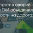 Поделитья во ВКонтакте - Братская Студия Телевидения