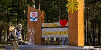 photo - ОМЕДИА!