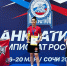 Томская спортсменка стала пятикратной чемпионкой России по панкратиону - Департамент спорта
