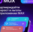 Вниманию организаций торговли - Администрации г. о. Сибай