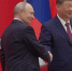 Владимир Путин и Си Цзиньпин дали старт перекрестным Годам образования в РФ и КНР - ГТРК Владивосток