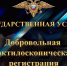 Добровольная дактилоскопическая регистрация. - Локтевский район