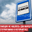 пост 3 - Cityopen.ru