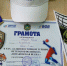 Нажмите для увеличения bebb87f4-20e8-4d7b-abc7-892a44027e92.jpg - Сельскохозяйственная академия