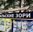«Тошнота, рвота, диарея». В лагере под Магнитогорском заболели дети - 31TV.RU