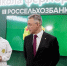 фото с сайта регионального Правительства - НИА-Кавказ - Ставрополь