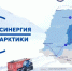 В Якутии этим летом начнётся строительство крупнейшей арктической интернет-сети России - Мининноваций РС(Я)