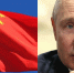 Путин и Си Цзипин подписали декларацию о многополярном мире - Иркутская торговая газета