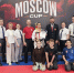 Барабинские спортсмены выступили на Moscow Cup - 8plus1.Ru
