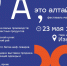 IMG_20260520_110147.png - Управление промышленности