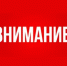 Росгвардия напоминает: антитеррористическая защищенность объектов – это прямая обязанность, а не формальность - Илишевский район