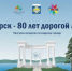 5-vrxgkFnA5aId-QHos0oKzqLYHPuA_pkB77eWv2AWnWUf-JRCAkRvU4YiBaW_4bVPIw6dKvkx.jpg - Ozersk74.Ru
