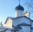 Фото: Псковская епархия - InformPskov.Ru