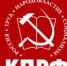 Программа Победы: От выживания – к развитию и справедливости - КПРФ