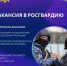 Внимание вакансия! - Бирский район