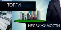 На торги выставлен ООО «Кумертауский асфальтный завод» - Бирский район