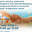 BhMP6mrkkfdgkfKKH3WkkLFIuymwxwokJsGMJgEAVl7QjVGVFssZ2kjr58Q98A36Z-4daZM8ZENXJ7E70JFr_rS_ (1).jpg - Безенчукский район