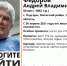 В Самарской области продолжаются поиски загадочно исчезнувшего журналиста Андрея Федорова - КТВ-ЛУЧ