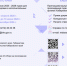 Вниманию выпускников вузов 2025-2026 годов! Правительство Хабаровского края проводит отбор кандидатов для прохождения годичной стажировки в исполнительных органах Хабаровского края в 2026–2027 годах - Министерство культуры