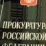 За задержку стимулирующих выплат главный врач Вяземской районной больницы привлечена к административной ответственности - Гaзeта Bязeмcкиe вecти