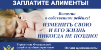 !Плакат - Газета Балтийский луч