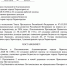 Экс-министр финансов Хакасии Игорь Тугужеков займется снижением бедности в Черногорске - ИА Хакасия