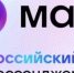 Правительство РФ утвердило обязательное использование мессенджера MAX для розничных продавцов с 1 сентября 2026 года - Город Новотроицк