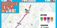 В Уфе для проведения полумарафона перекроют проспект Октября - ProUral.Info