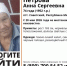 В Марий Эл пропала 74-летняя женщина в темно-синем халате - Марийская правда