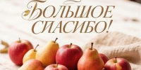 Закончилось участие в творчестве рисунков  «Моя семья!» - ТОС Омска