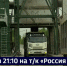 Смотрите в 21:10. Почти 60 дорог в крае обновят асфальтом, сделанным на хабаровском заводе - ГТРК Дальневосточная