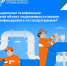 Социальная газификация | Фотография 1 - Магнитогорский металл