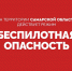 Два человека погибли после атаки дронов ВСУ на Сызрань - ТК ТОЛЬЯТТИ 24