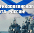 Изображение без описания. - Министерство общественной безопасности