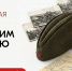 Краснодарцы могут принять участие во Всероссийском исследовательском конкурсе «Семейная память» - Администрация города Краснодар
