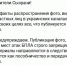 Власти Сызрани расценивают публикации фото атаки БПЛА как передачу разведданных и пособничество врагу - КТВ-ЛУЧ