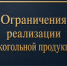 Администрация Сосновоборского муниципального округа напоминает:. - Город Сосновоборск